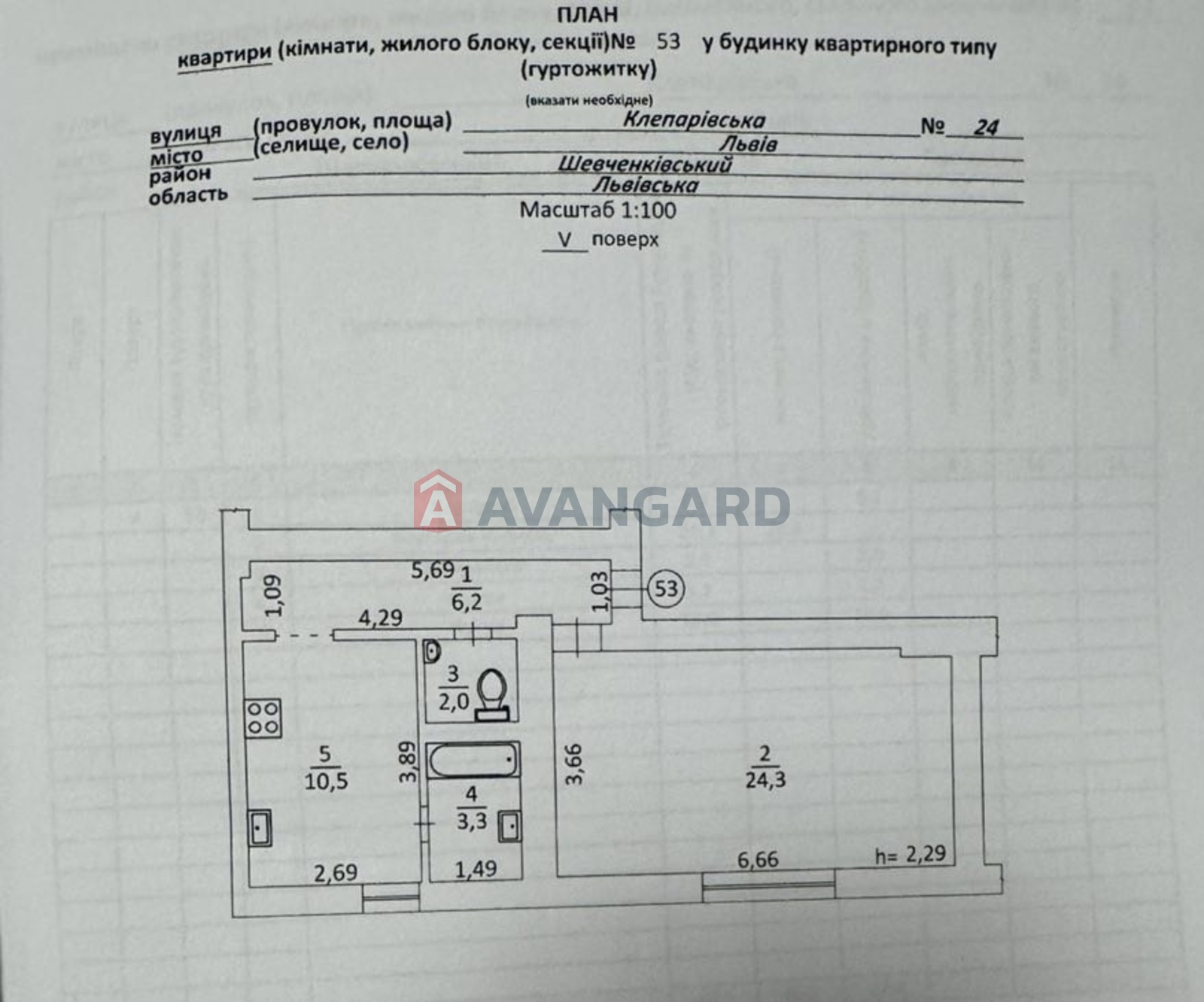 1 ��. ��������, 46,3/24,3/10,5 ��. �., 5/5 ������ ���� 8