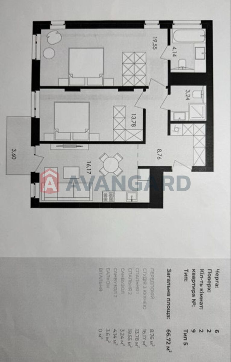 2 ��. ��������, 67/33/18 ��. �., 2/7 ������ ���� 8