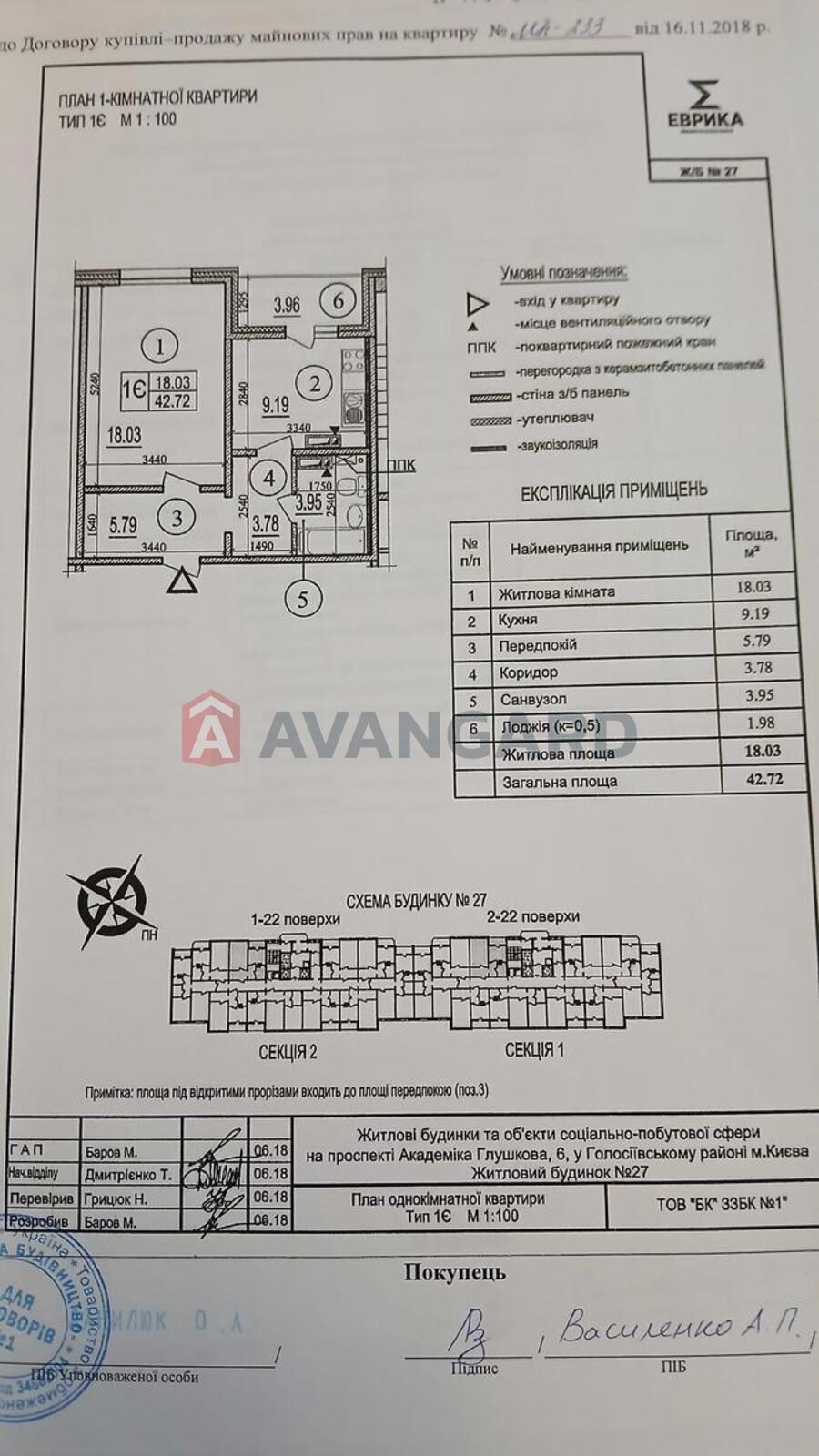 1 ����. ��������, 43/-/9 ��. �., 9/24 ���� ���� 2