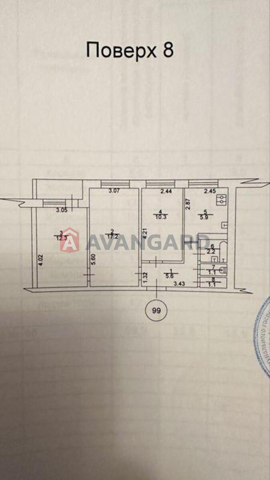 3 . , 59/-/5 . ., 8/9   1