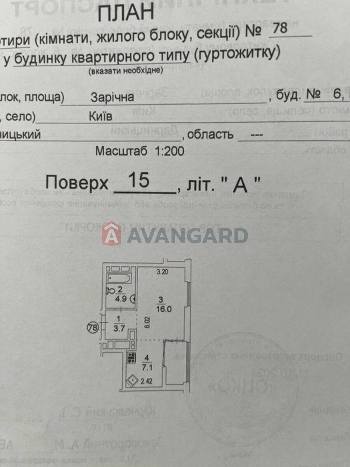 1 ��. ��������, 36/-/7 ��. �., 15/26 ������ ���� 8