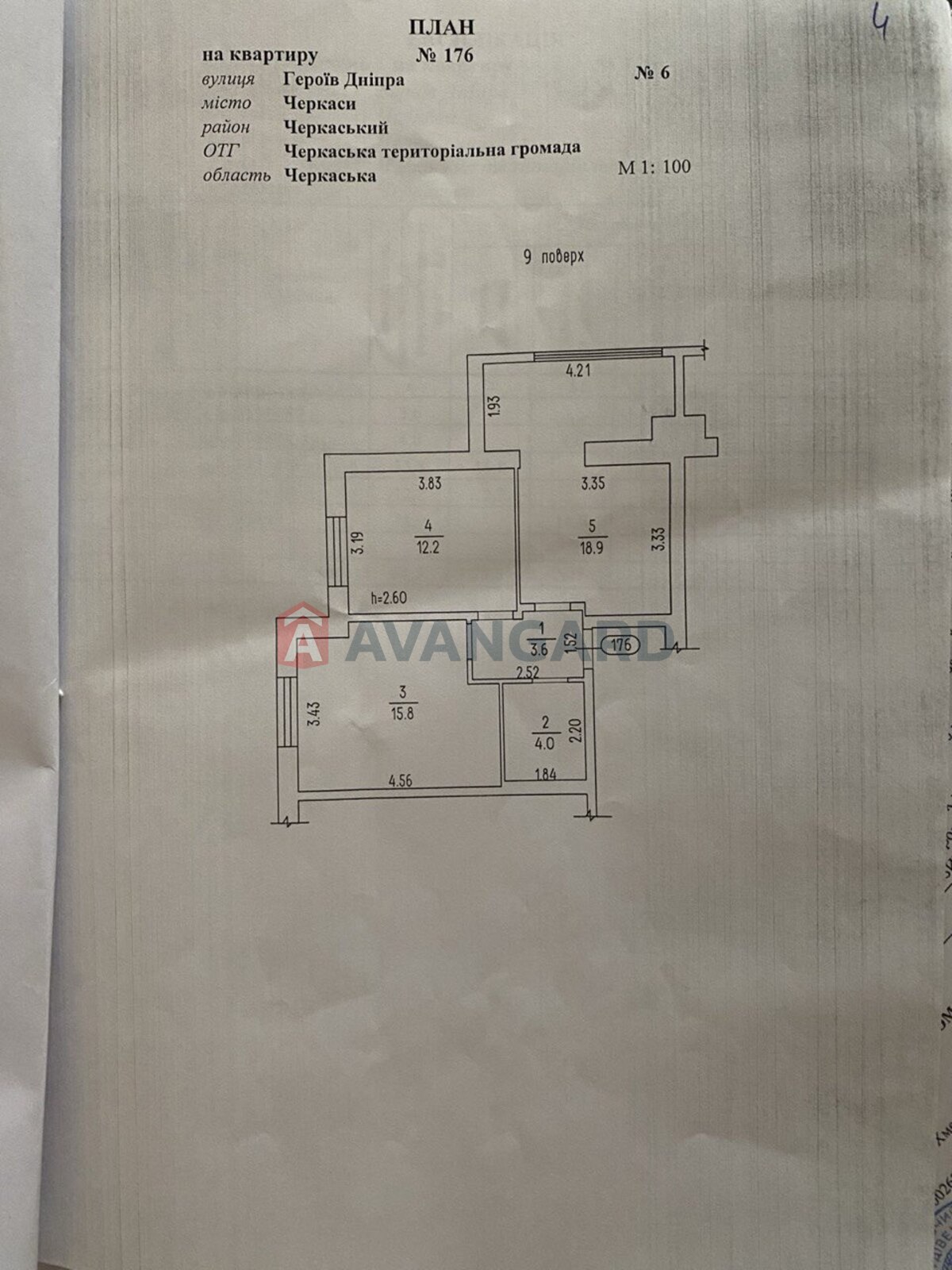 2 ��. ��������, 58,71/39,81/19 ��. �., 9/10 ������ ���� 3