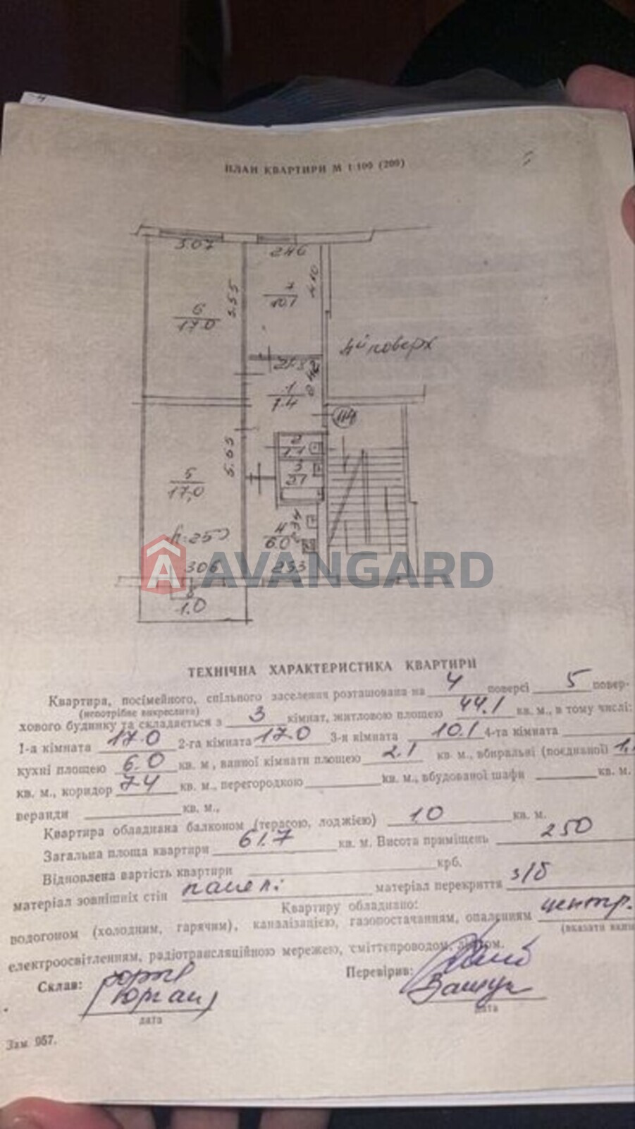 3 . , 62/-/6 . ., 4/5   1