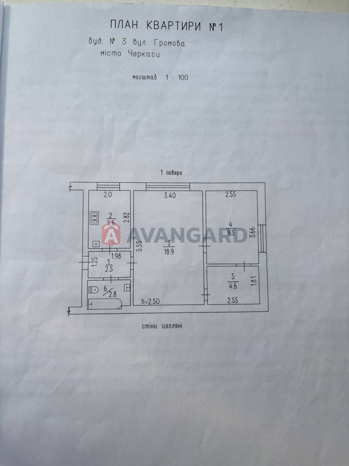 2 ��. ��������, 43/-/5 ��. �., 1/3 ������ ���� 11