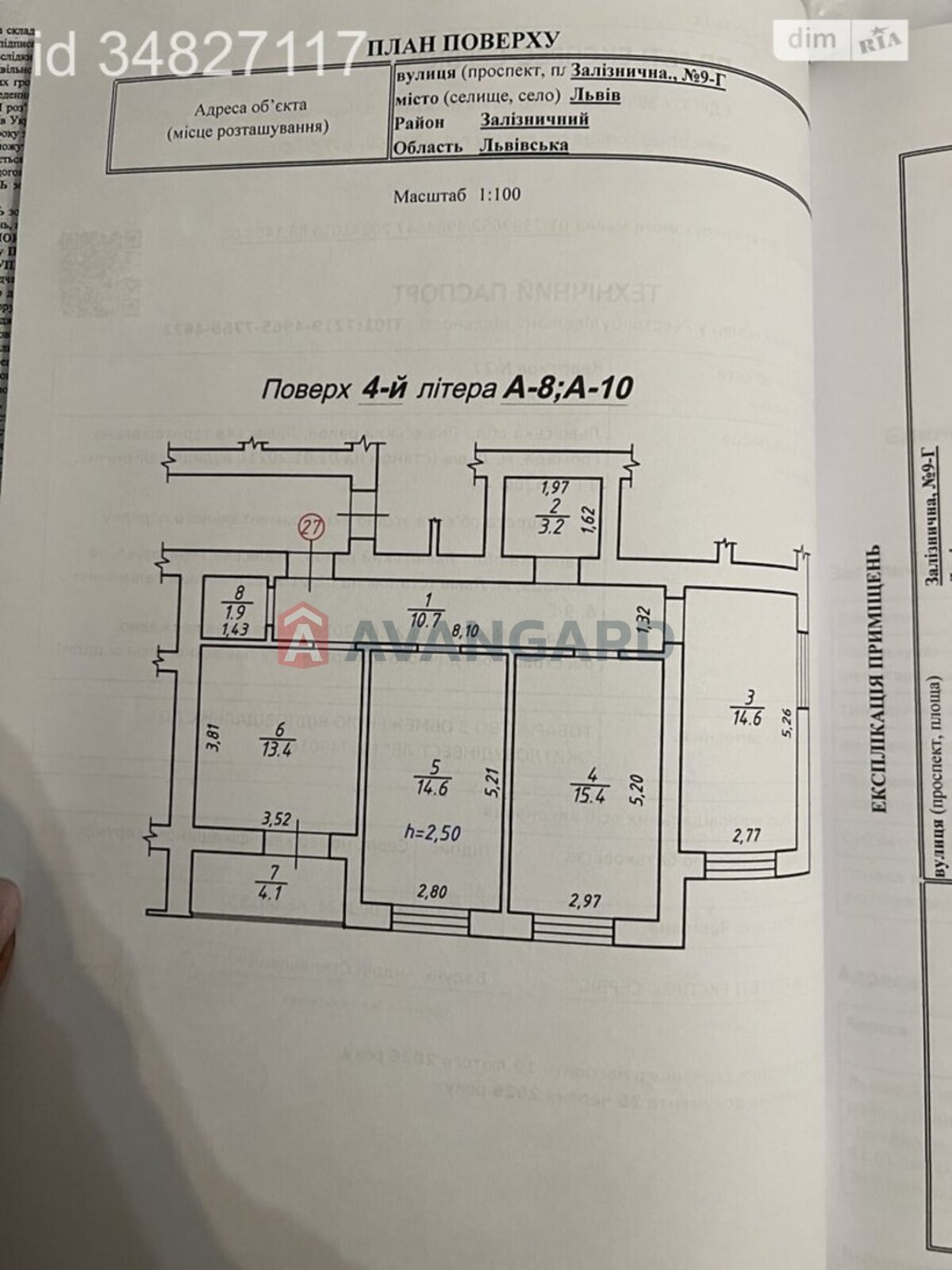 3 ��. ��������, 77/45/13 ��. �., 4/14 ������ ���� 15