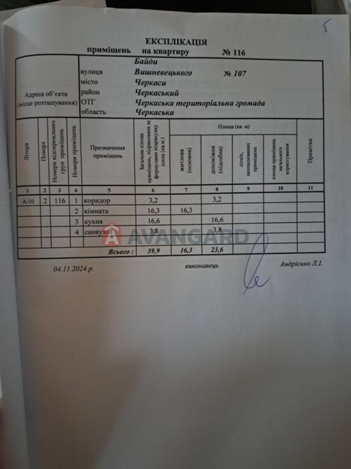 1 ��. ��������, 39/-/16 ��. �., 2/10 ������ ���� 2