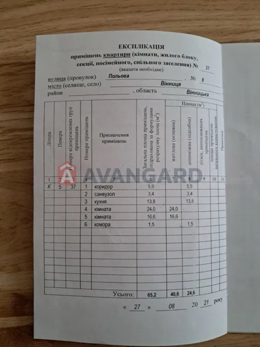 2 . , 65/-/13 . ., 5/5   4
