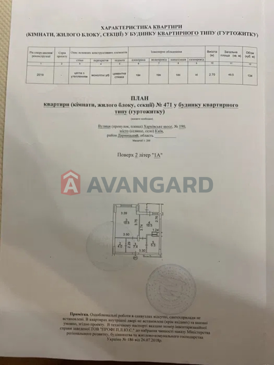 1 ����. ��������, 49/-/10 ��. �., 2/25 ���� ���� 11