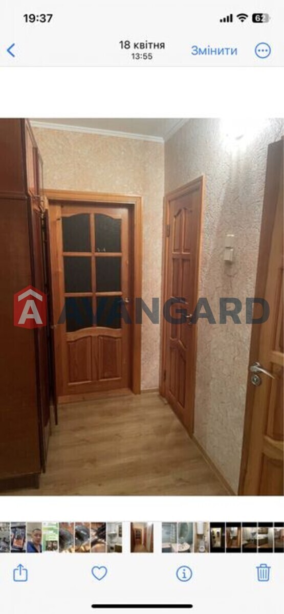 1 ��. ��������, 63/7/- ��. �., 9/9 ������ ���� 6