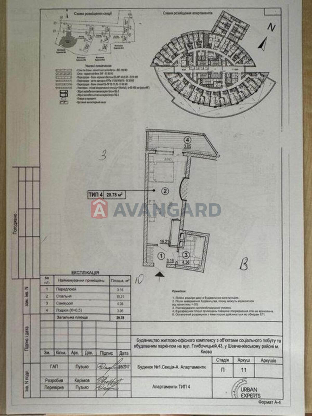 1 ��. ��������, 29/-/10 ��. �., 10/25 ������ ���� 5