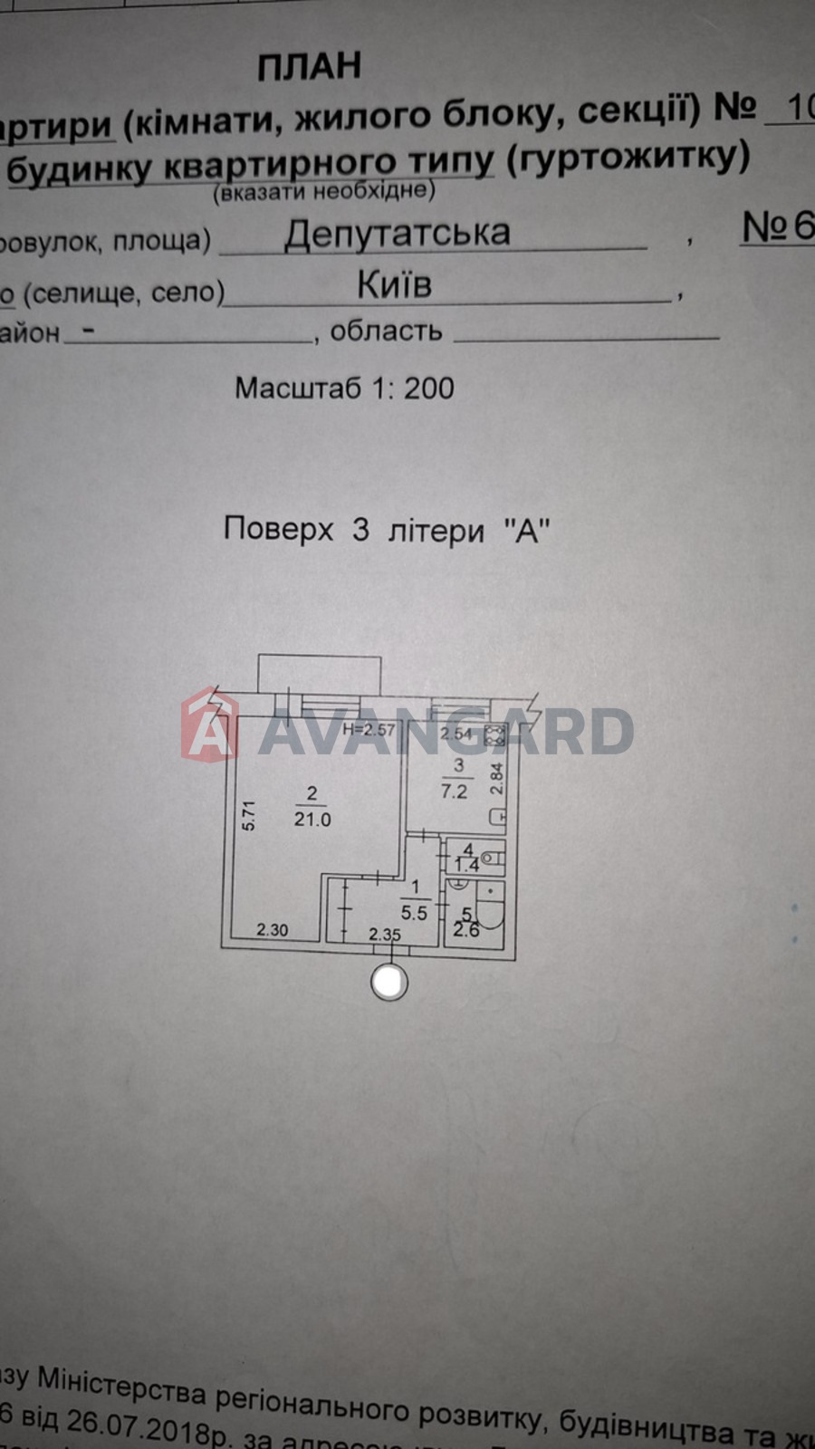 1 комн. квартира, 36/-/6 кв. м., 3/9 этаж фото 14 1 комн. квартира, 36/-/6 кв. м., 3/9 этаж фото 14