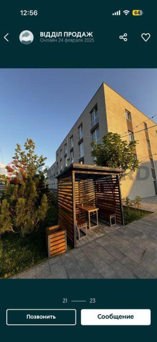 1 ��. ��������, 26/-/21 ��. �., 2/3 ������ ���� 12