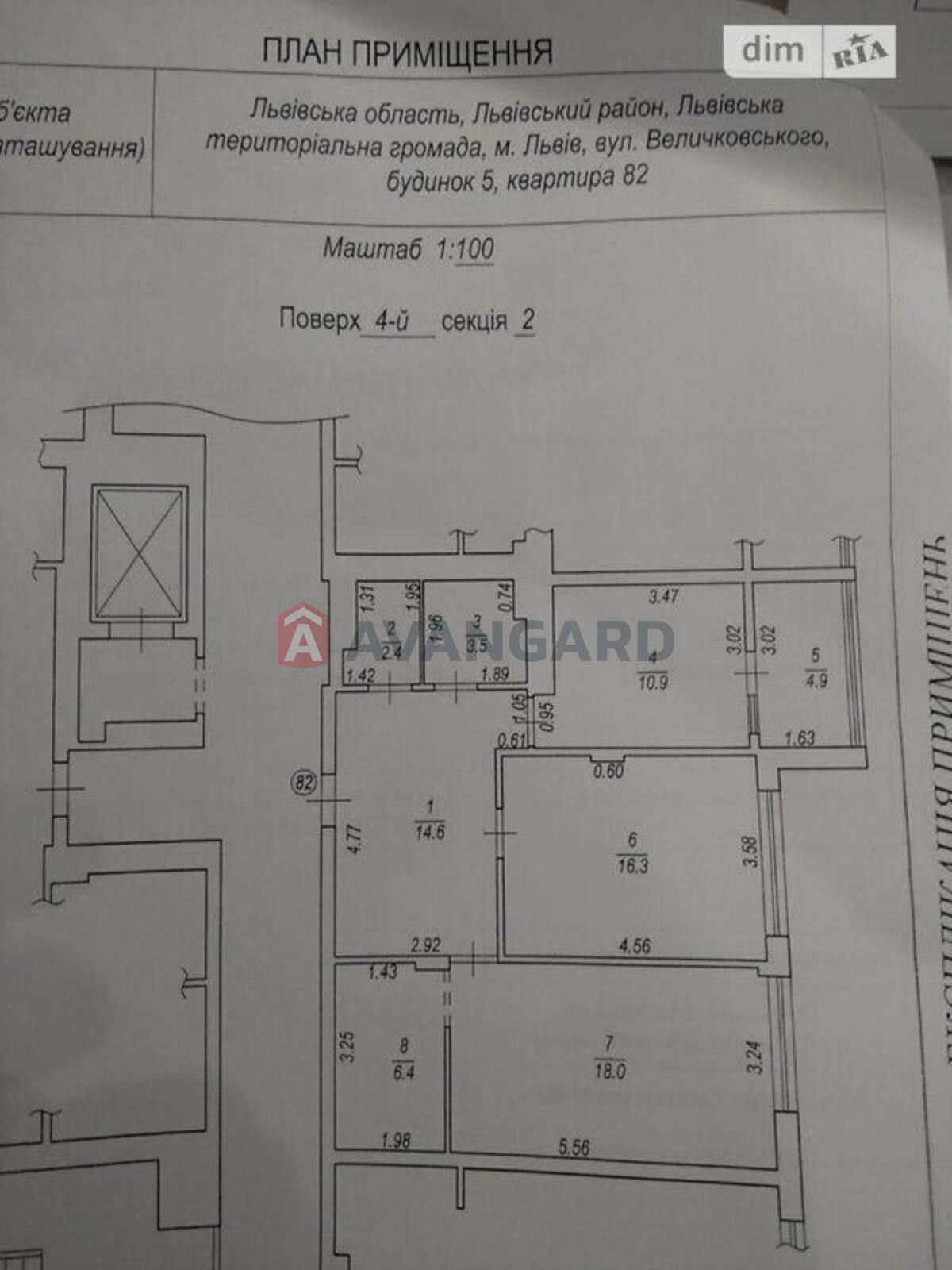 2 ��. ��������, 77/34/10 ��. �., 4/8 ������ ���� 2