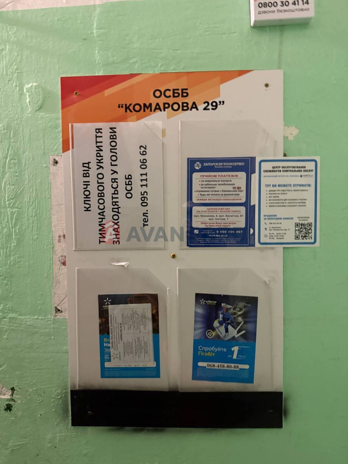 3 кім. квартира, 72/-/10 кв. м., 2/9 поверх фото 16 3 кім. квартира, 72/-/10 кв. м., 2/9 поверх фото 16