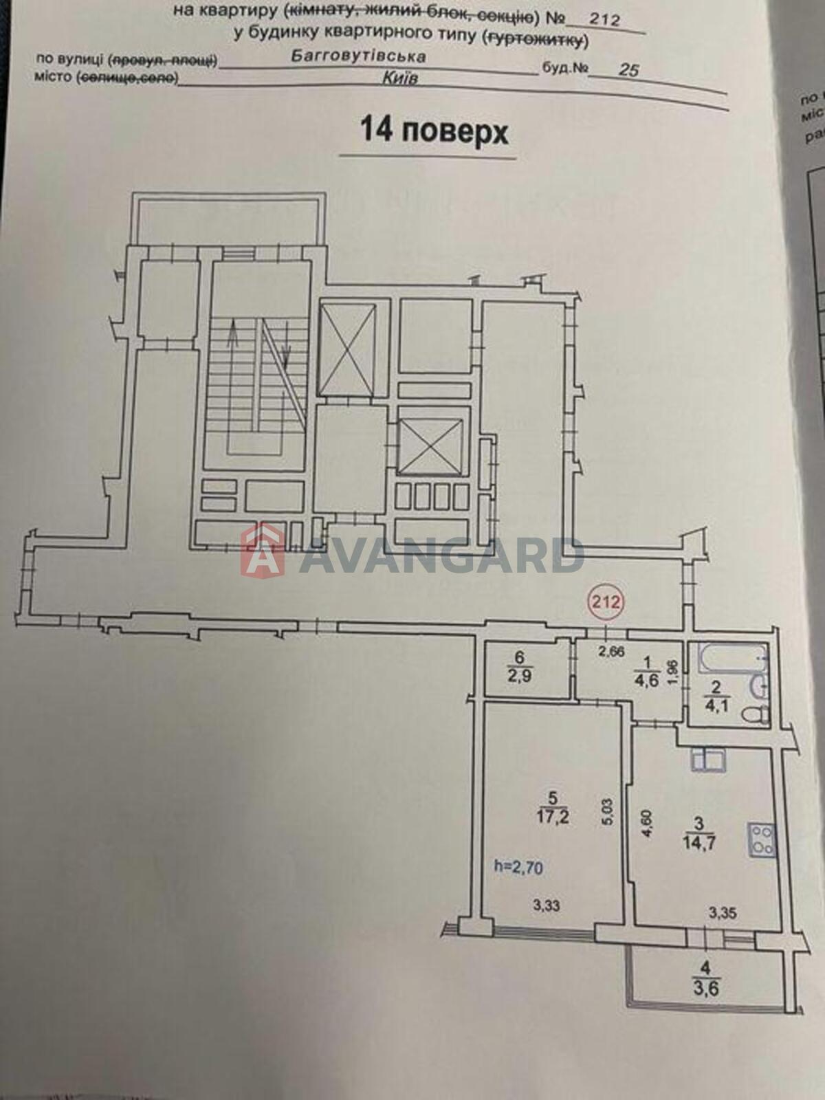 1 ��. ��������, 47/-/14 ��. �., 14/21 ������ ���� 1