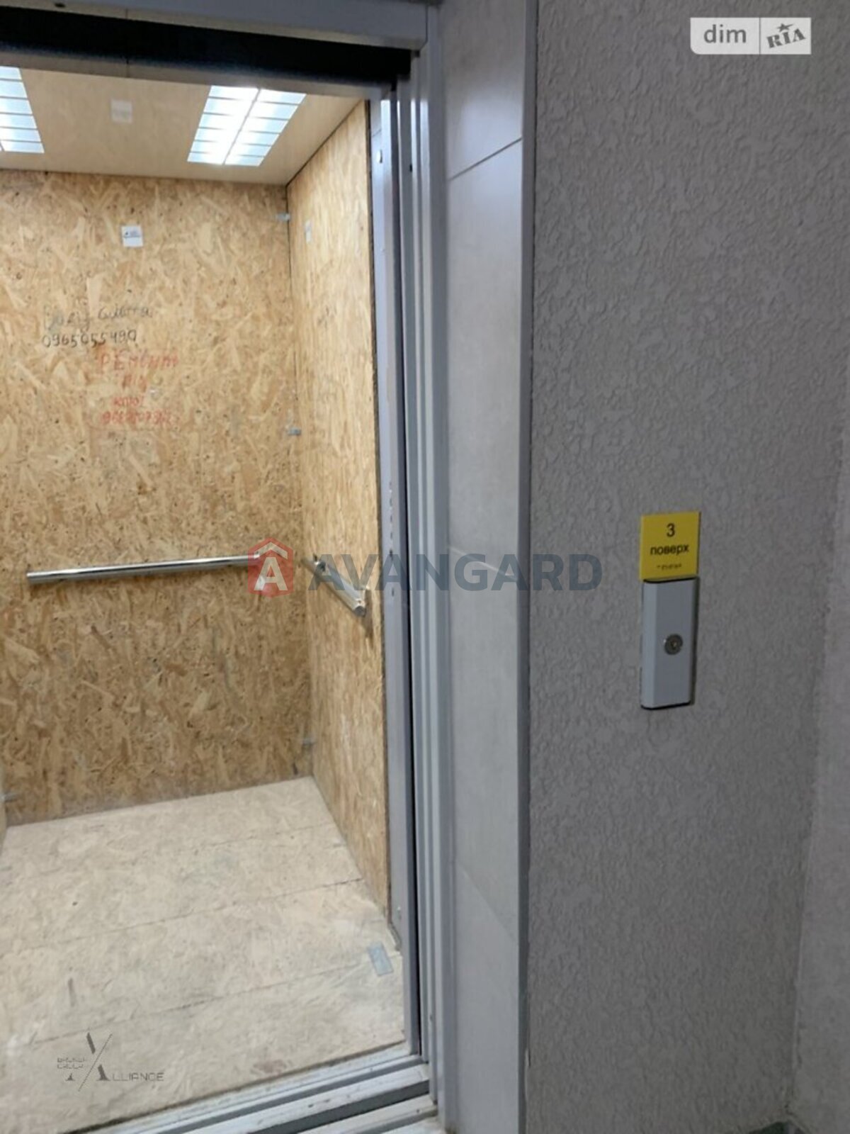 2 ��. ��������, 66/37/12 ��. �., 3/10 ������ ���� 5