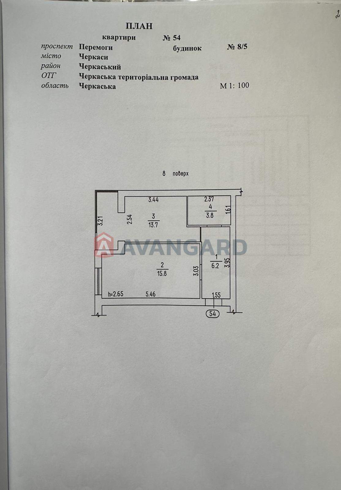 1 . , 36/-/10 . ., 8/12   4