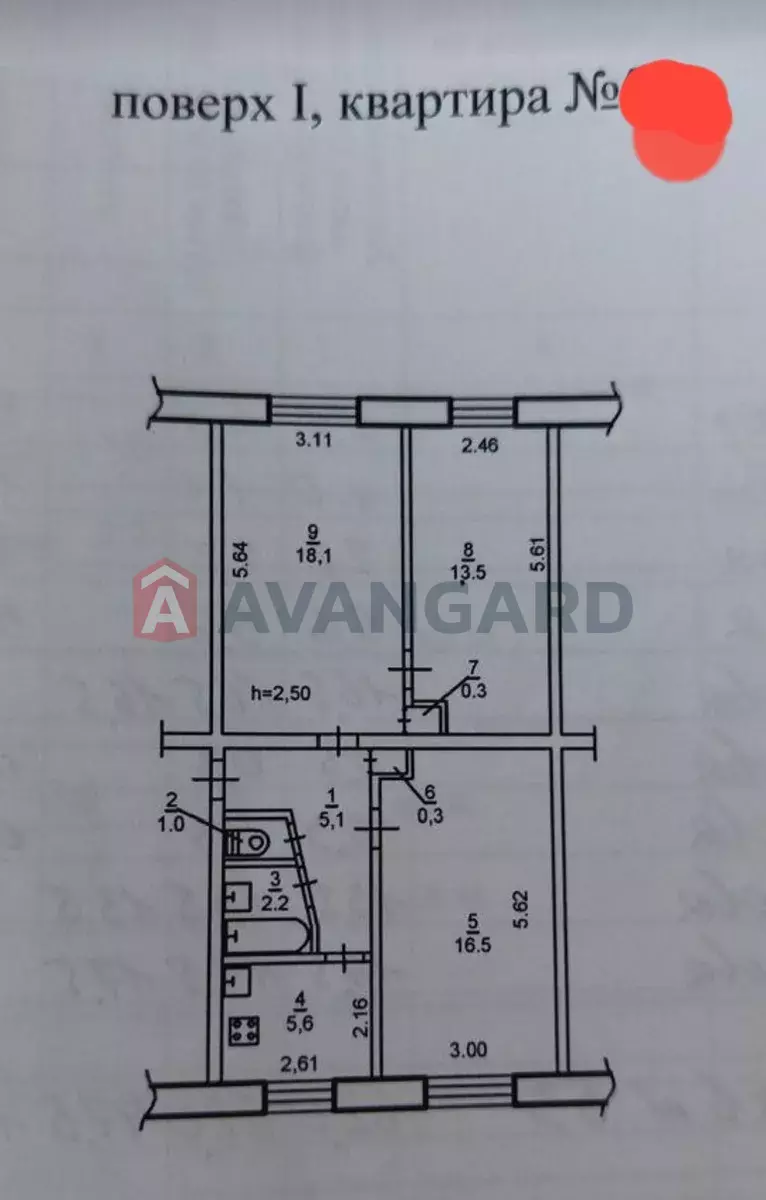 3 ��. ��������, 62/-/6 ��. �., 1/5 ������ ���� 2