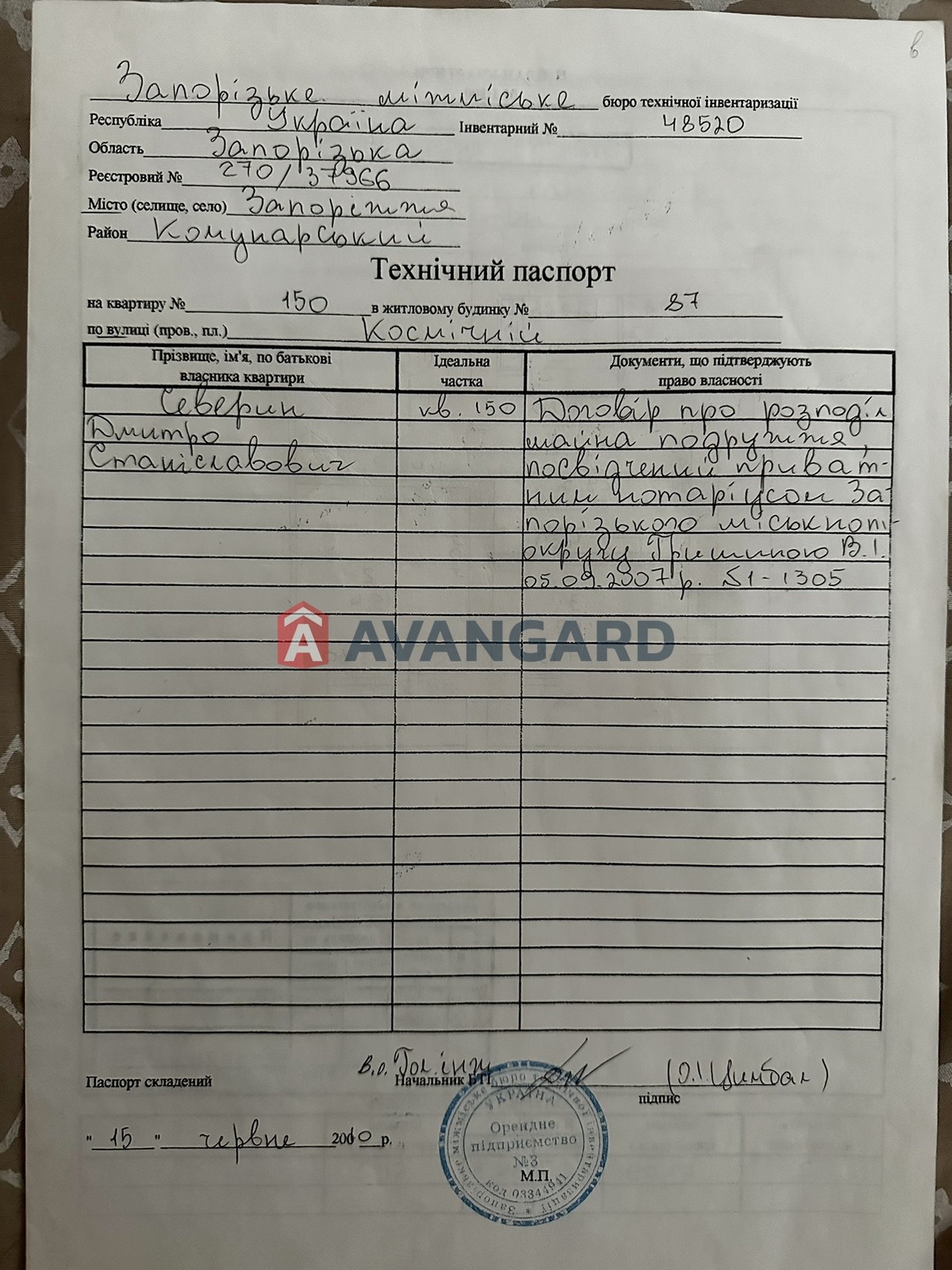 3 комн. квартира, 67/27/29 кв. м., 3/10 этаж фото 18 3 комн. квартира, 67/27/29 кв. м., 3/10 этаж фото 18