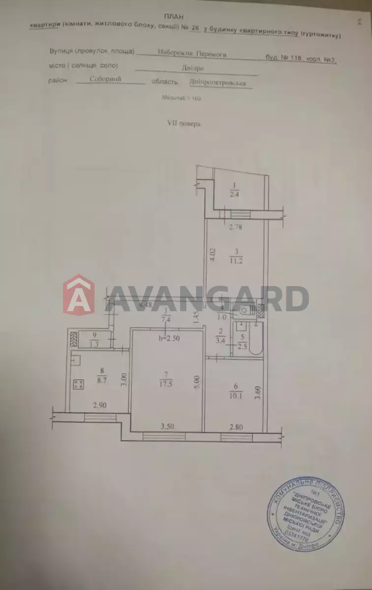 3 ��. ��������, 65/-/8 ��. �., 7/9 ������ ���� 9