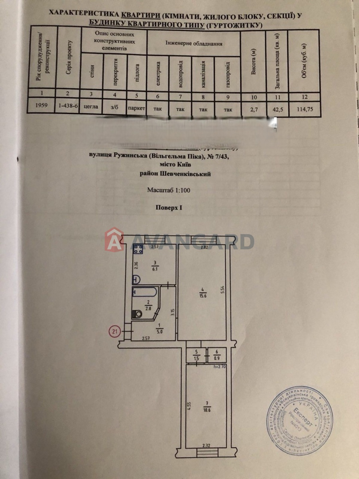 2 ��. ��������, 43/27/6 ��. �., 1/5 ������ ���� 13