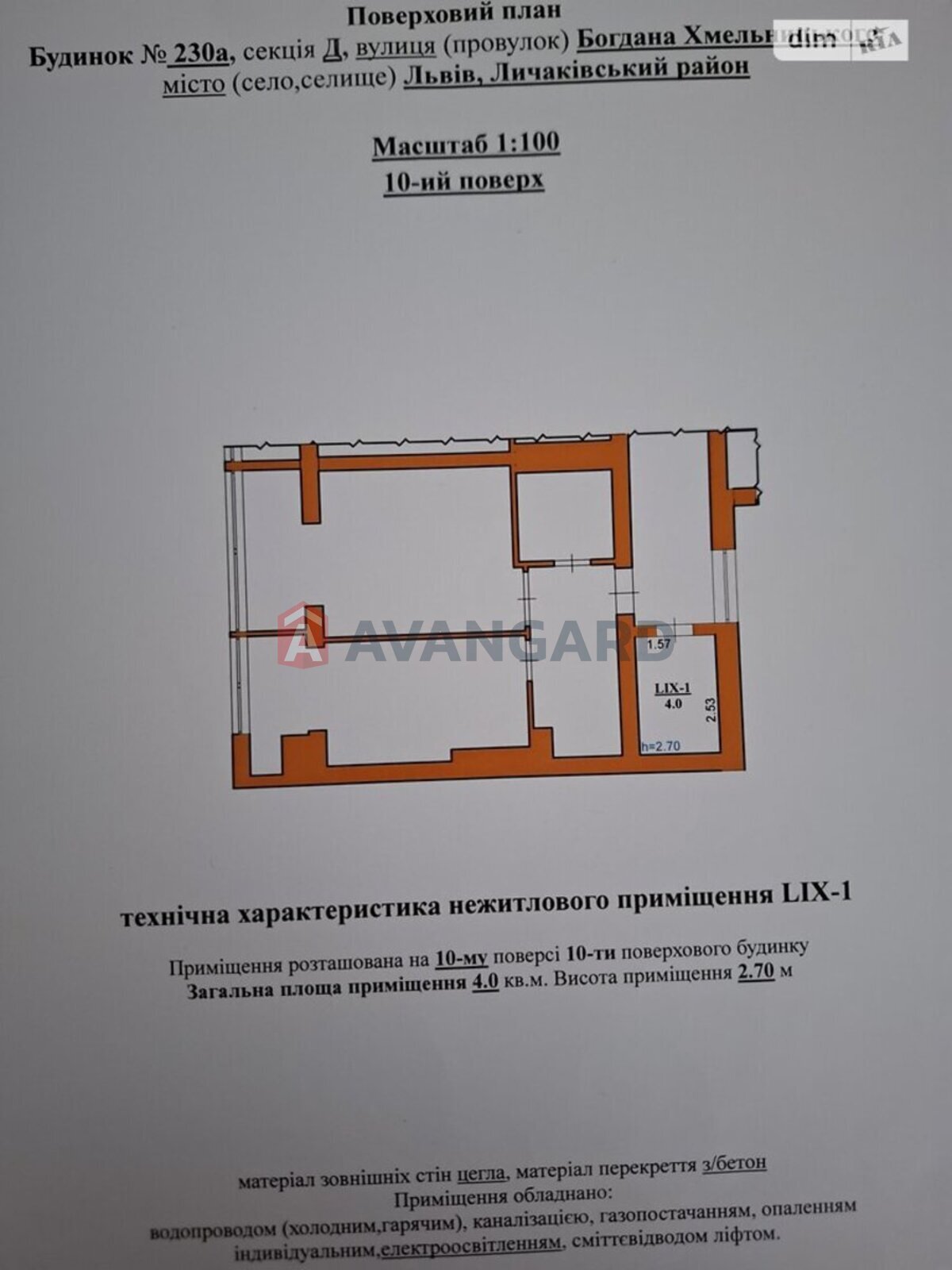 2 ��. ��������, 86/60/20 ��. �., 10/11 ������ ���� 12