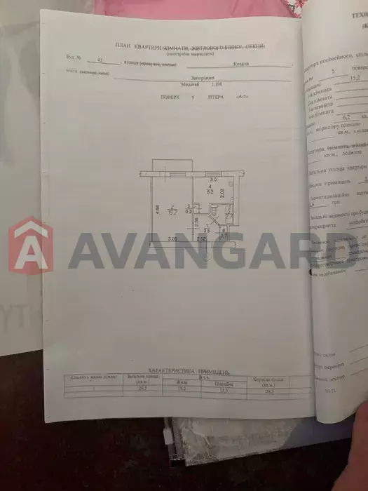 1 ��. ��������, 29/-/6 ��. �., 5/5 ������ ���� 9