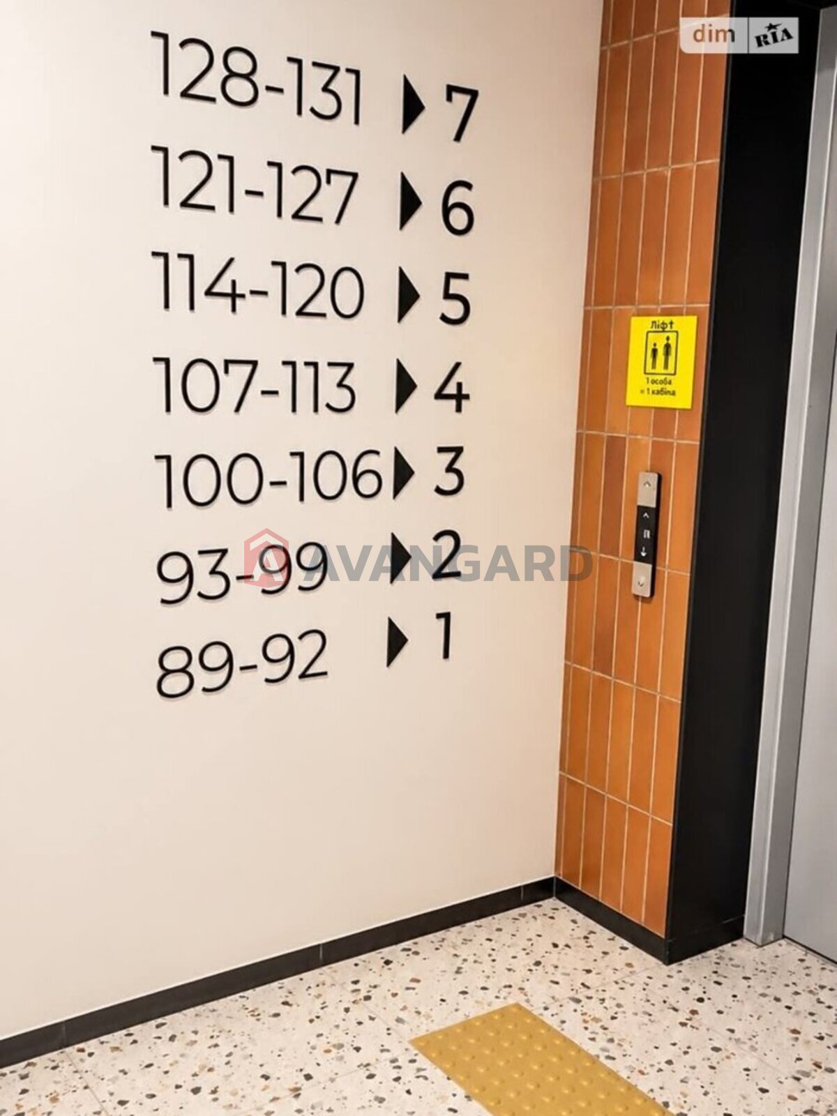 2 ��. ��������, 86/35/27 ��. �., 7/8 ������ ���� 7