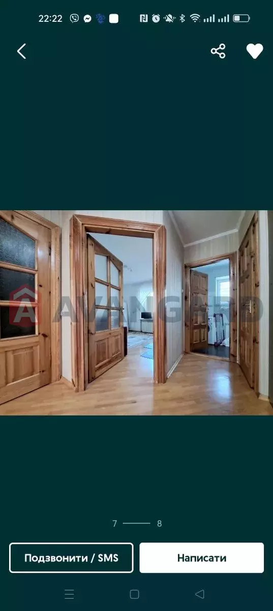2 ��. ��������, 58/-/9 ��. �., 1/5 ������ ���� 3