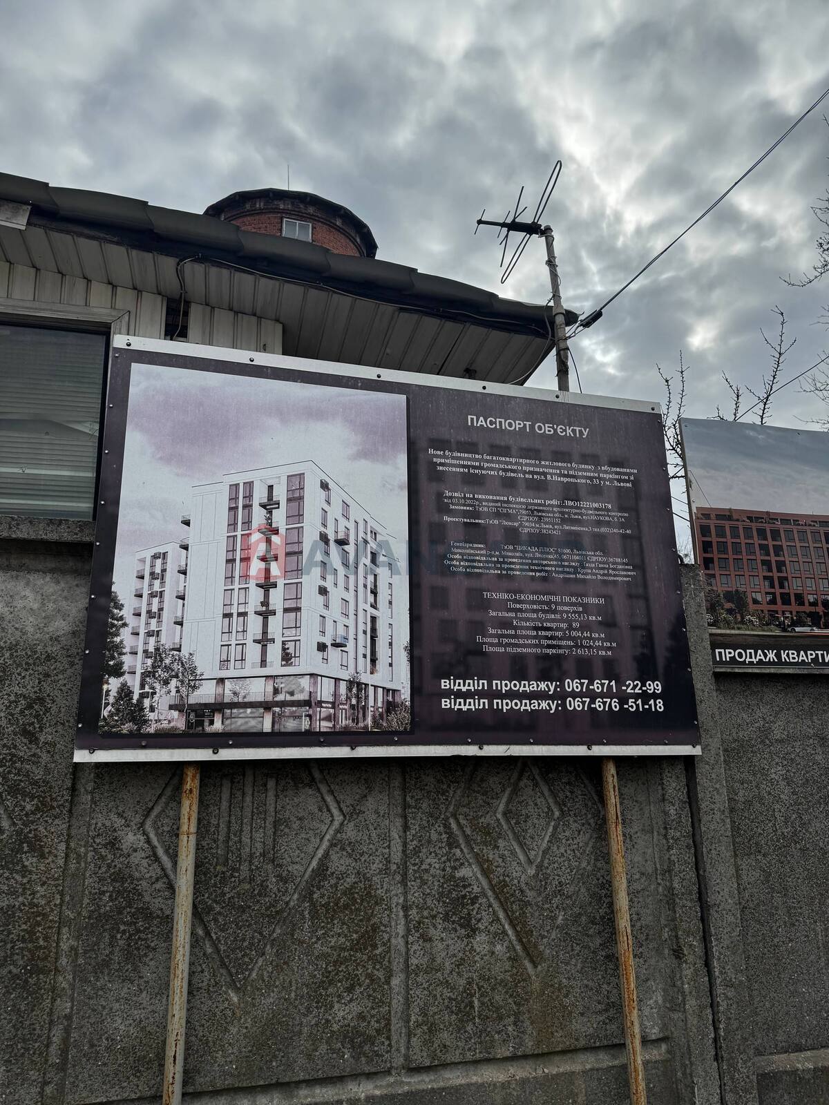 3 ��. ��������, 80,7/42,51/15,45 ��. �., 2/9 ������ ���� 10