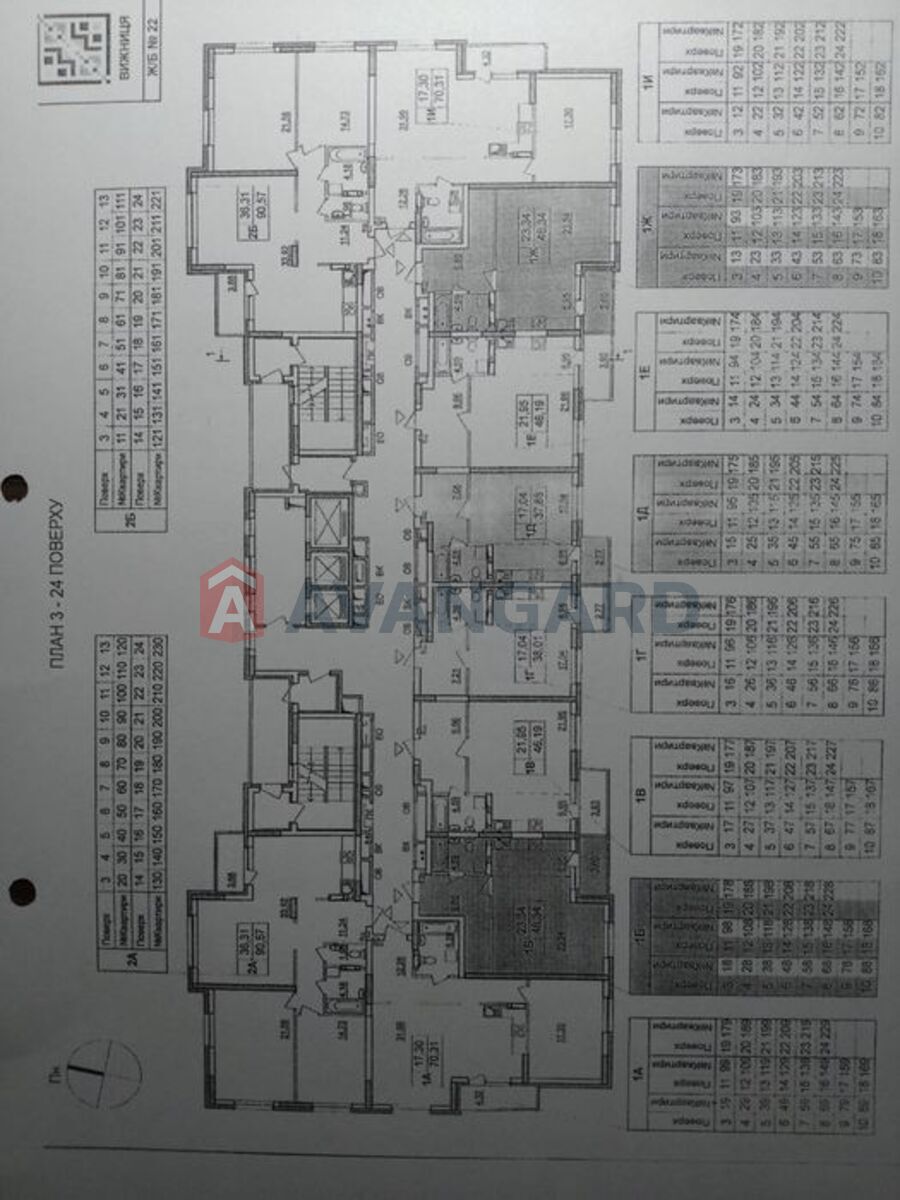 3 ��. ��������, 91/-/15 ��. �., 24/26 ������ ���� 2