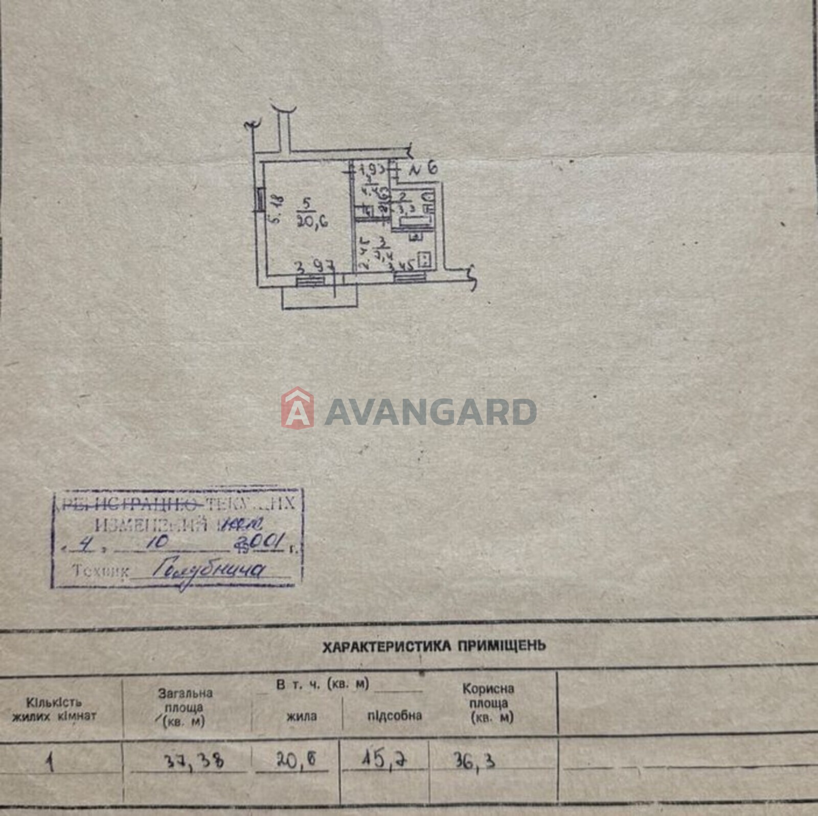 1 ��. ��������, 37/-/7 ��. �., 2/5 ������ ���� 3