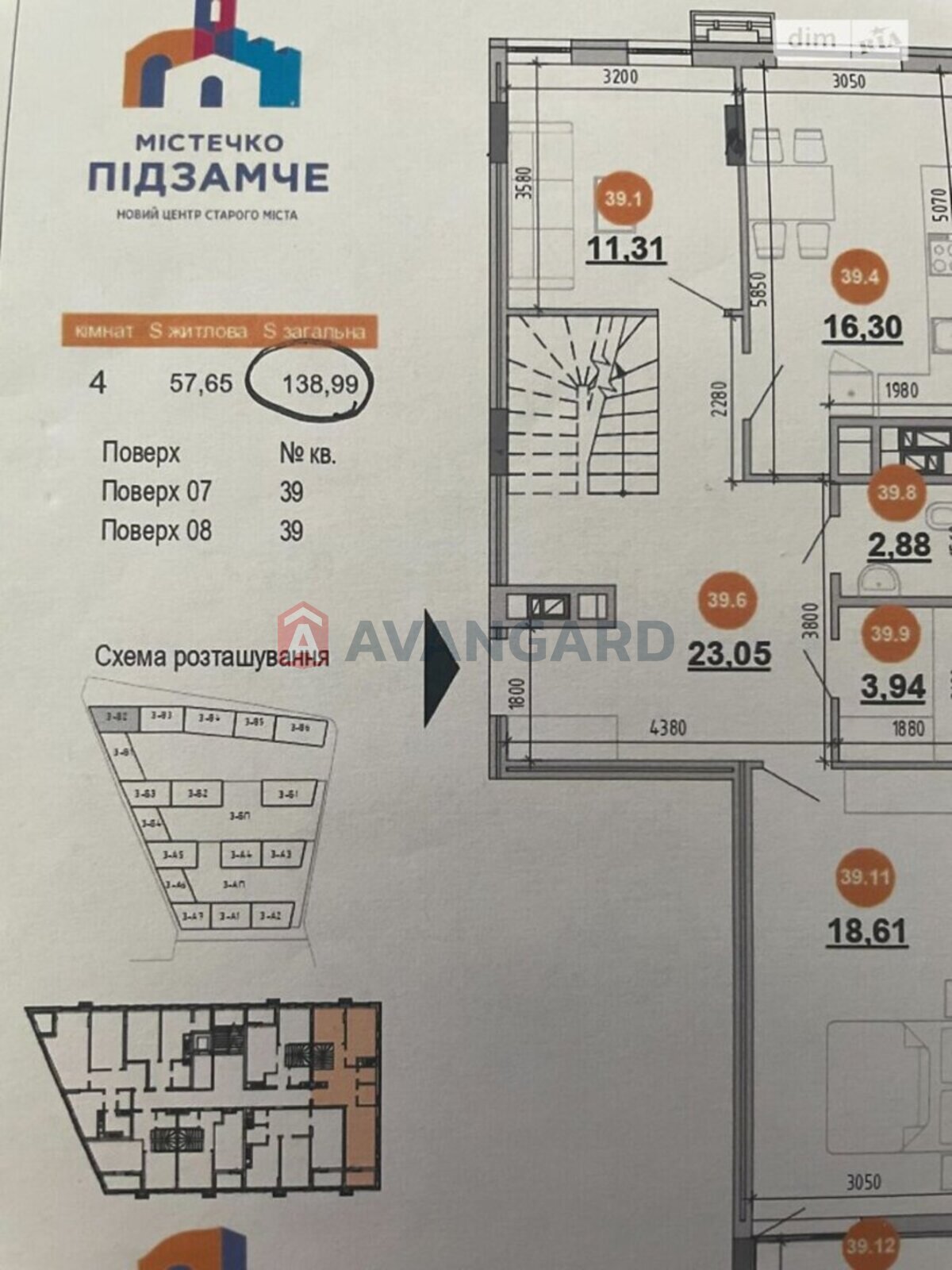 4 ��. ��������, 139/58/16 ��. �., 6/6 ������ ���� 6