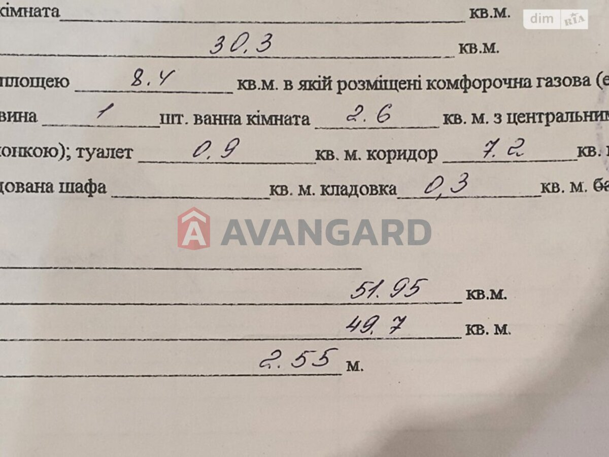 2 ����. ��������, 51/49/8 ��. �., 7/9 ���� ���� 22