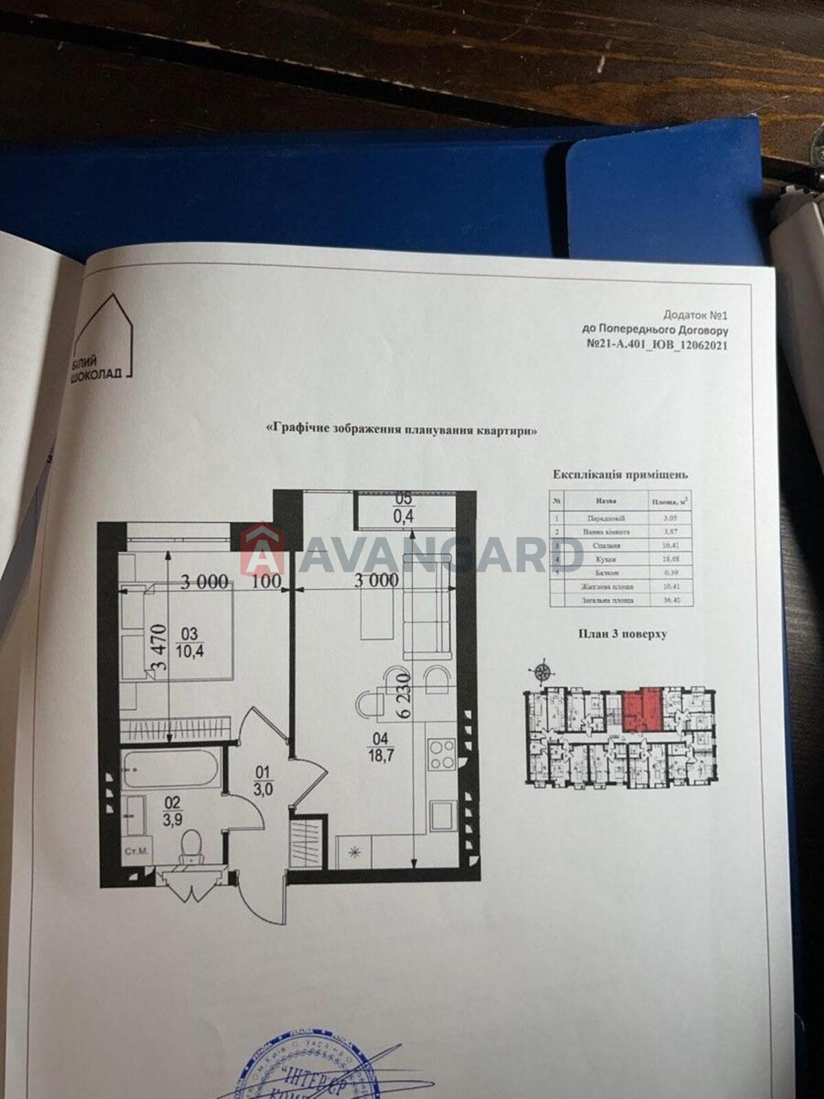 1 ��. ��������, 36/10/18 ��. �., 3/4 ������ ���� 2