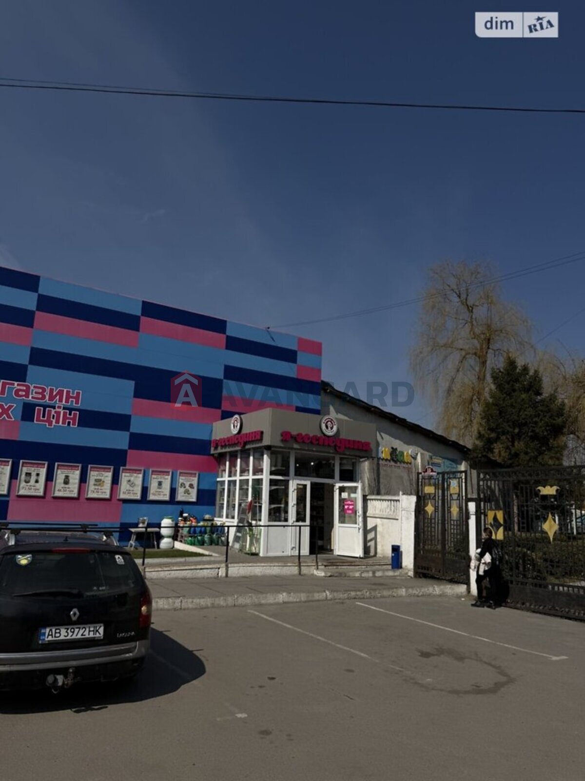 1 ����. ��������, 46/-/- ��. �., 10/12 ���� ���� 20