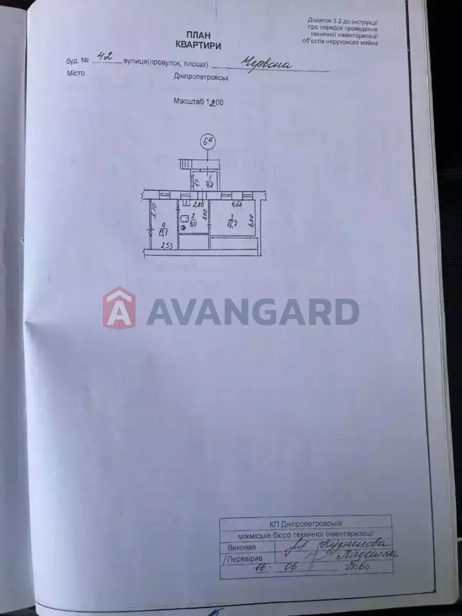 2 ����. ��������, 44/-/- ��. �., 1/2 ���� ���� 19