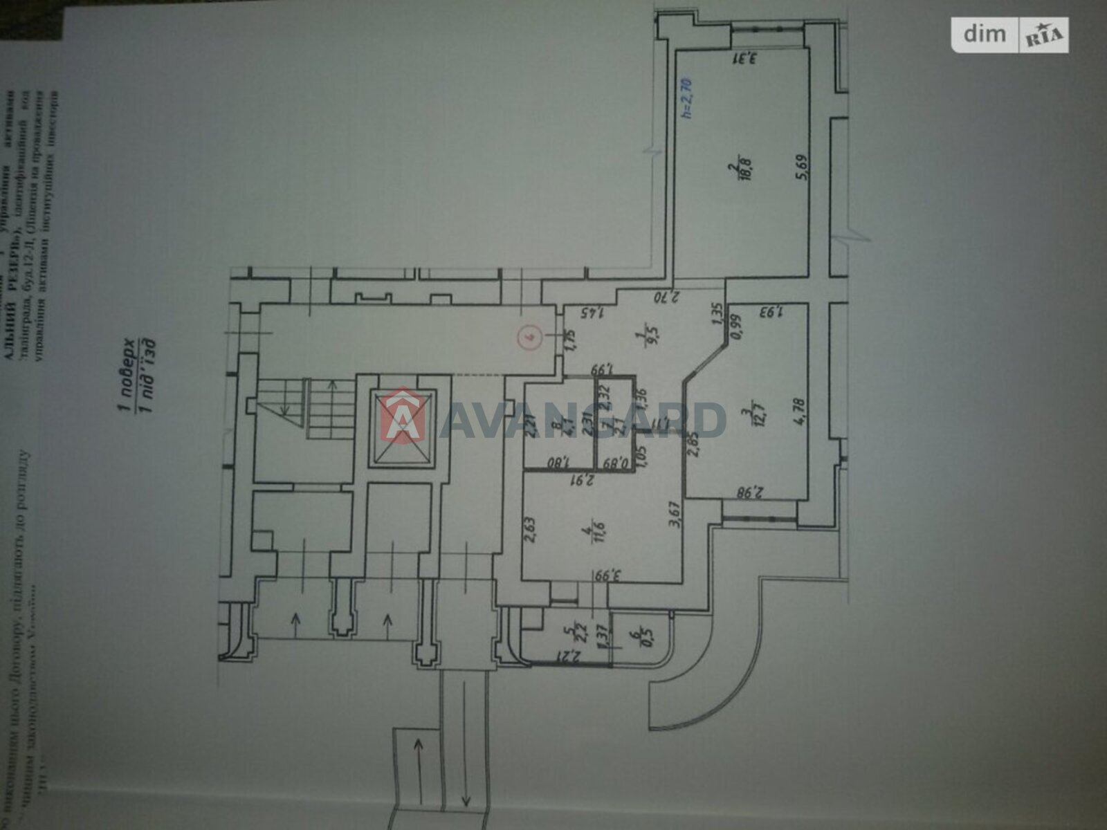 2 ����. ��������, 67/-/- ��. �., 1/8 ���� ���� 2