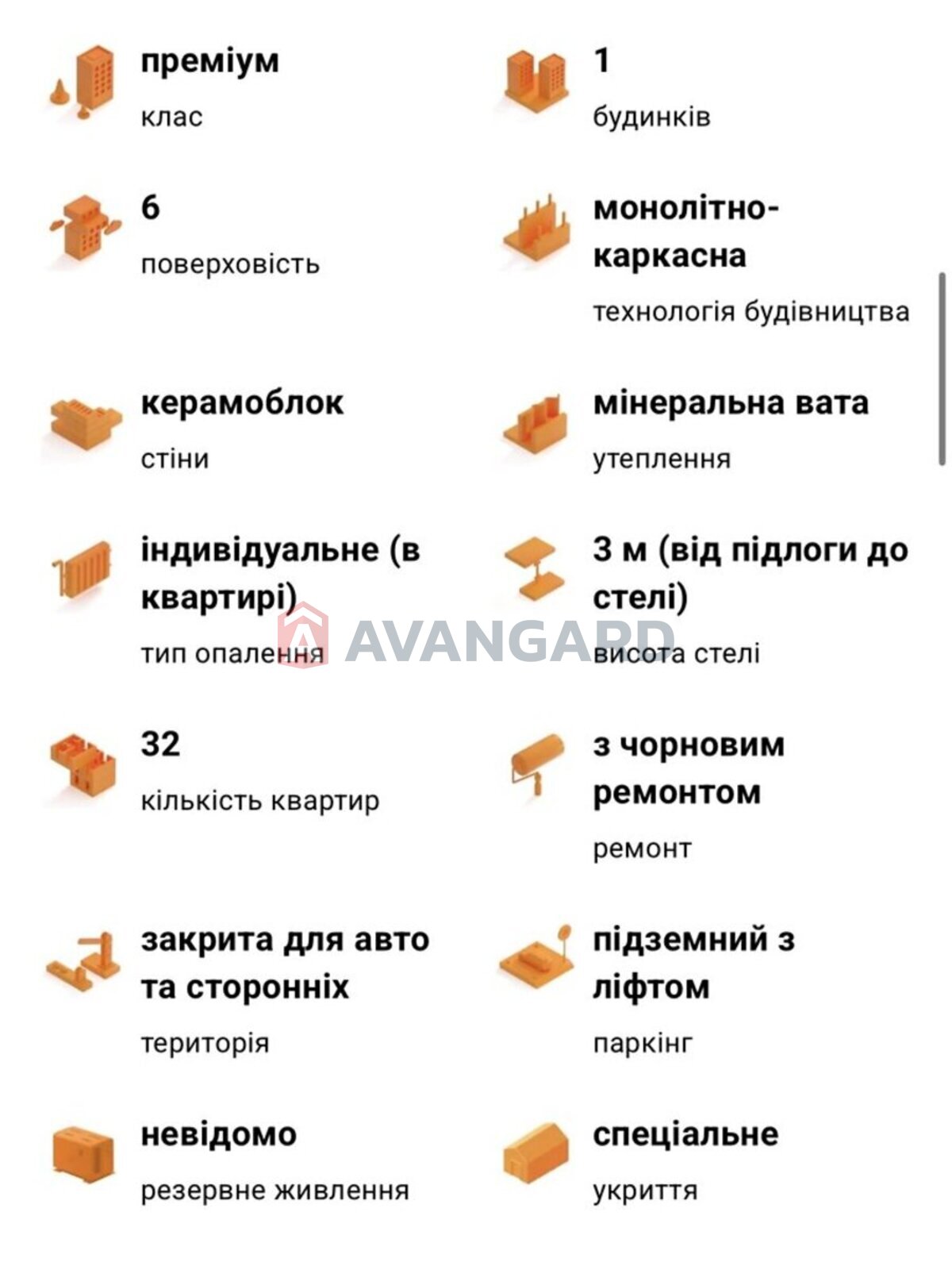 1 ����. ��������, 48/-/- ��. �., 3/8 ���� ���� 6