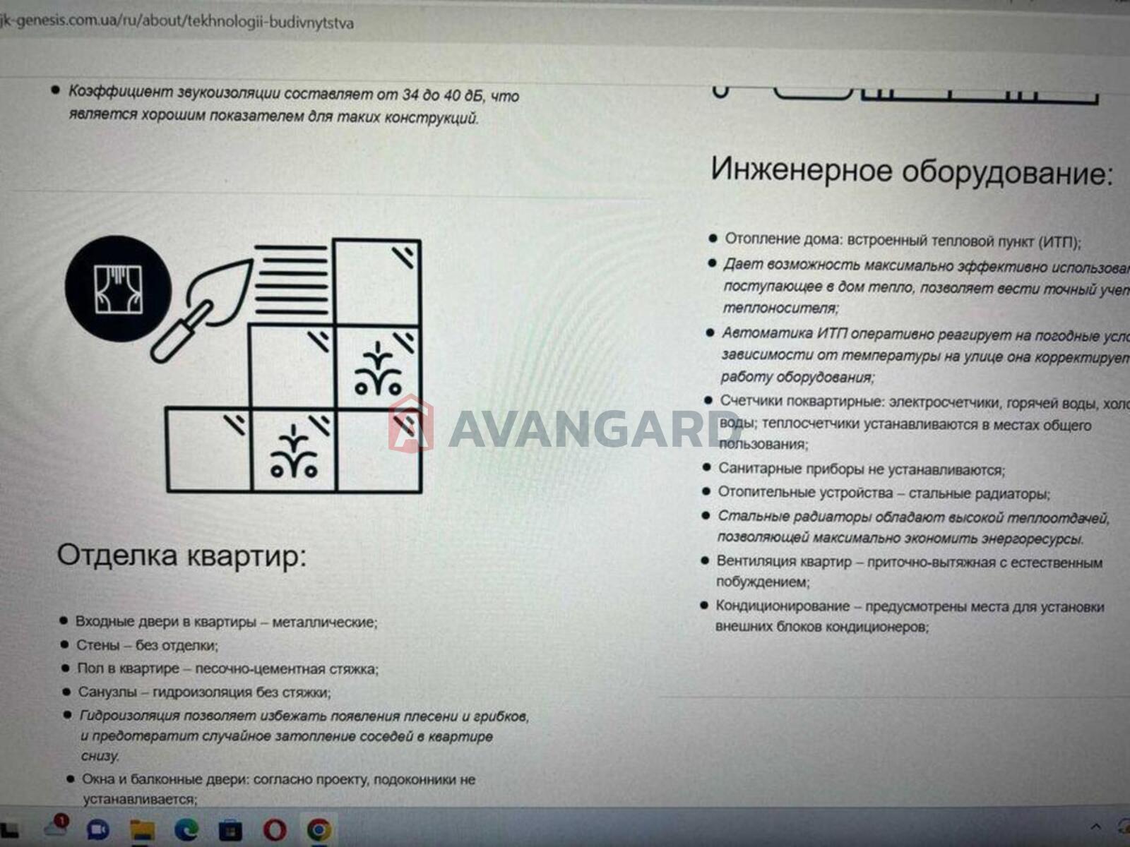 1 ��. ��������, 35/-/5 ��. �., 9/16 ������ ���� 6