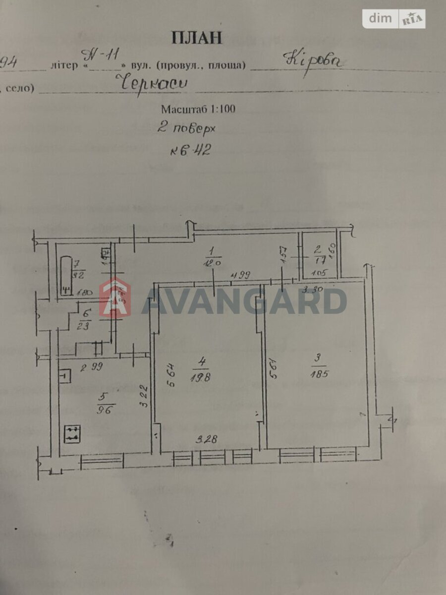 2 . , 67/-/9 . ., 2/11   7