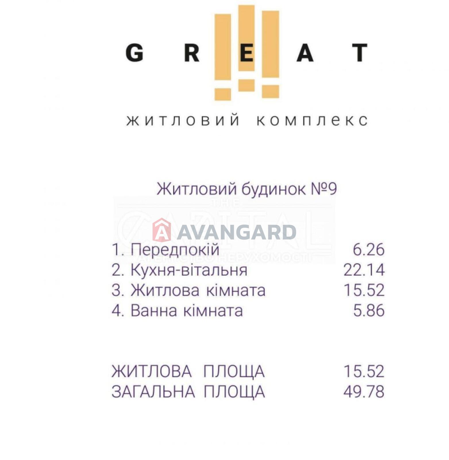 1 ��. ��������, 50/16/22 ��. �., 15/26 ������ ���� 5