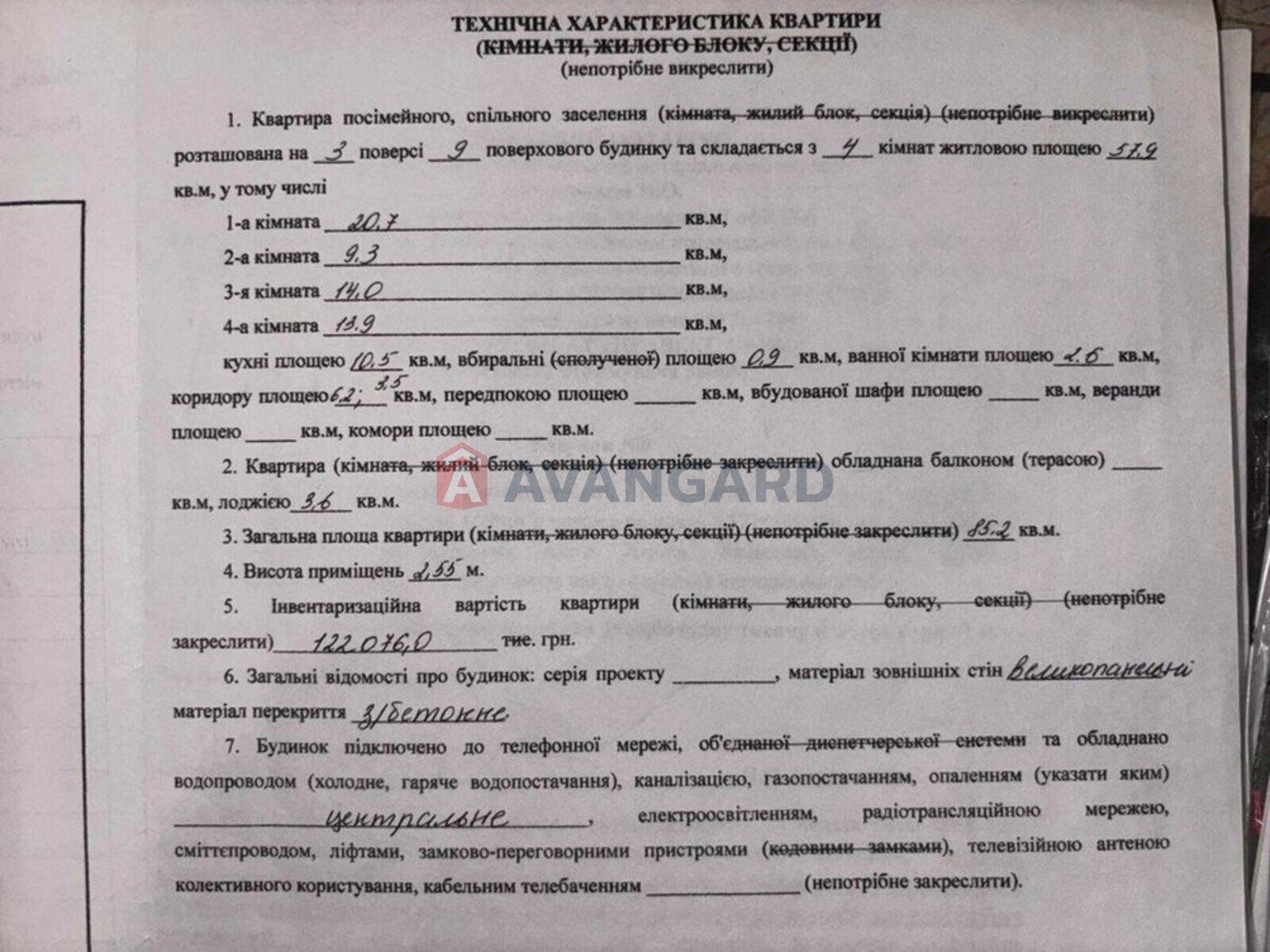 4 ��. ��������, 85/57/10 ��. �., 3/9 ������ ���� 7