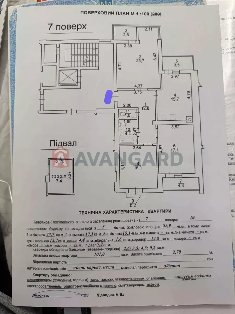 3 ��. ��������, 101/-/16 ��. �., 7/10 ������ ���� 15