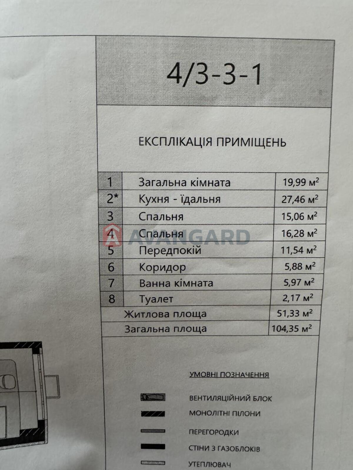 3 ��. ��������, 104/51/27 ��. �., 20/23 ������ ���� 2