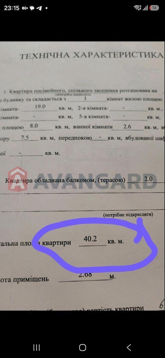 1 ��. ��������, 43/19/8 ��. �., 6/9 ������ ���� 3