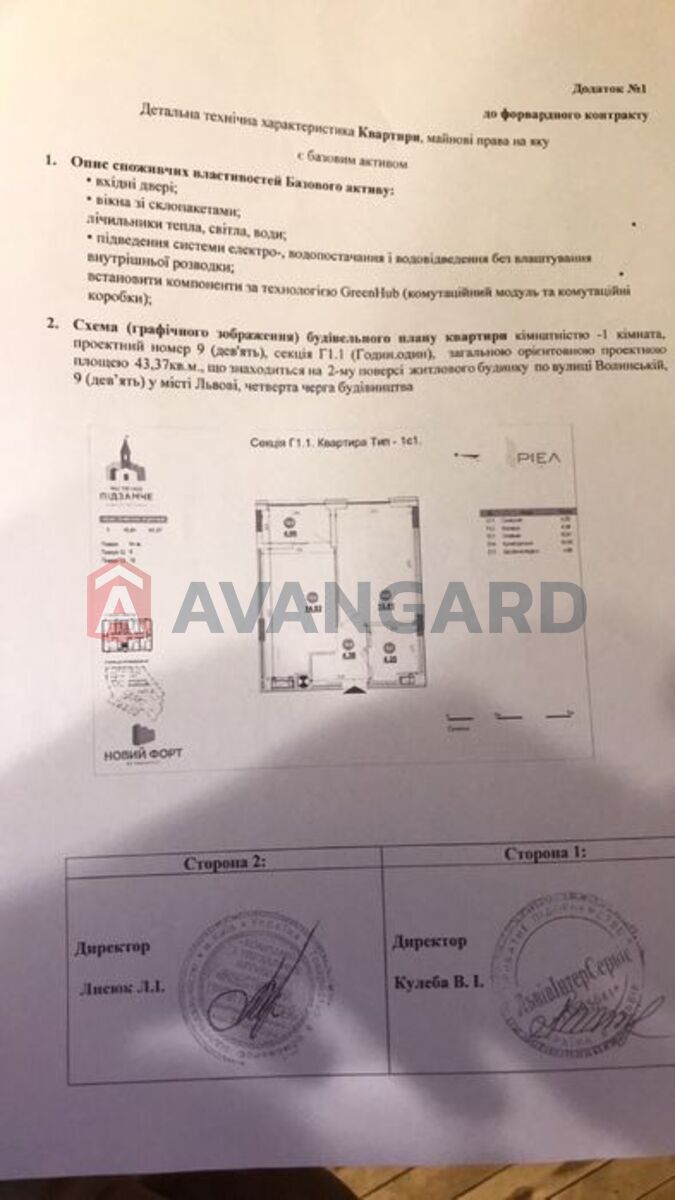 1 ��. ��������, 43,75/-/14 ��. �., 2/5 ������ ���� 2