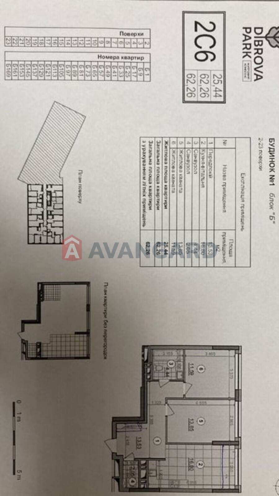 2 ��. ��������, 64/25/17 ��. �., 22/23 ������ ���� 3