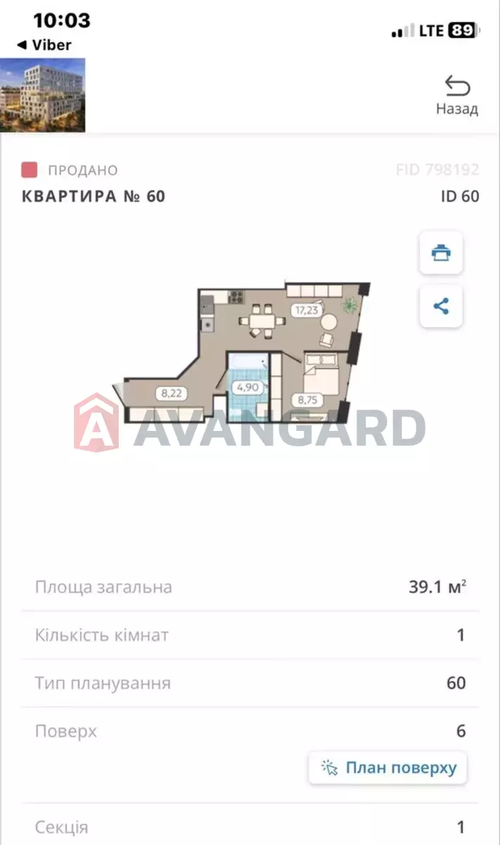 2 ��. ��������, 40/-/17 ��. �., 6/9 ������ ���� 1