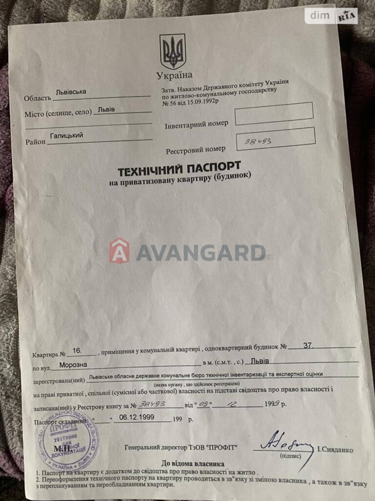 2 ��. ��������, 49/-/- ��. �., 3/9 ������ ���� 2